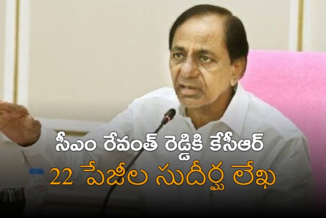 KCR writes letter to Revanth Reddy 