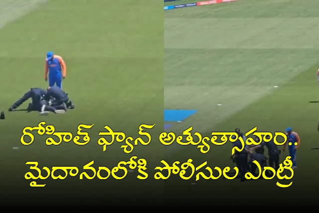 The fan breached the field and hugged Rohit Sharma was taken down by the USA police