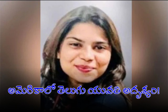 Indian Student Nitheesha Kandula Goes Missing In US Was Last Seen In Los Angeles