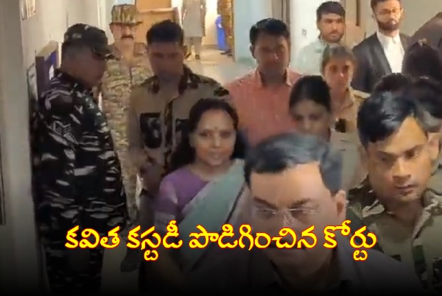 BRS MLC K Kavitha Slogan In Delhi Court Hall