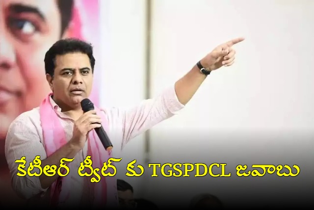 TGSPDCL Clarification On Former Minister KTR Tweet