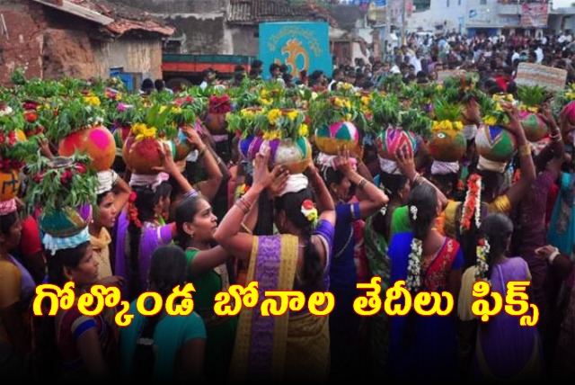 Bonalu celebrations in 2024 will begin on 7th July