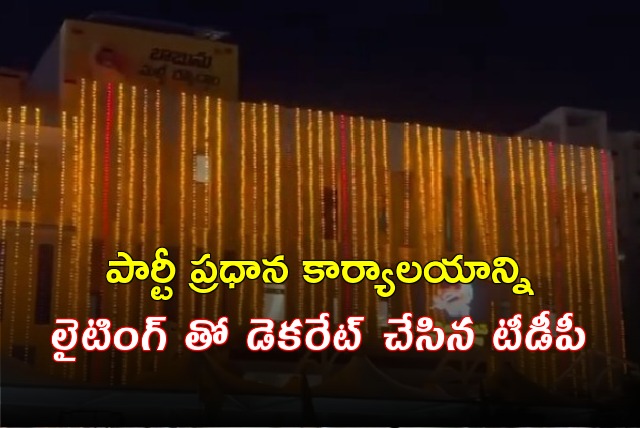 TDP decorates head office with lighting 