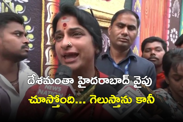 Madhavilatha hopes she will win from Hyderbad