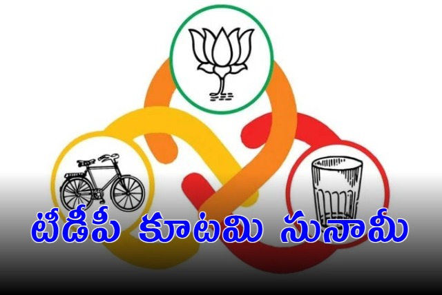 TDP JSP BJP to sweep AP