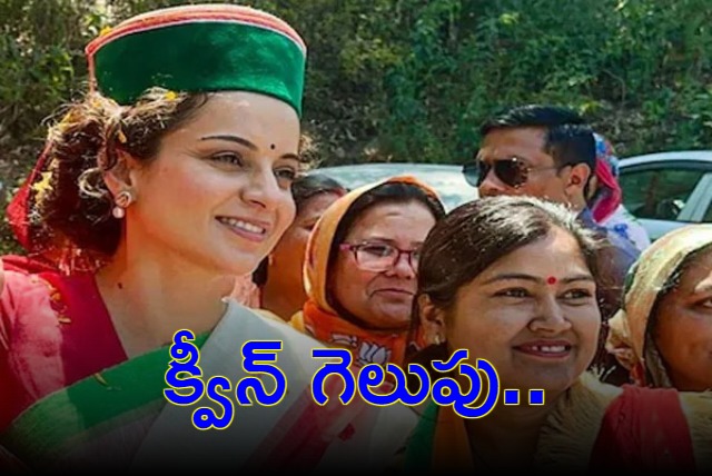 Kangana Ranaut wins from Himachal Pradesh Mandi