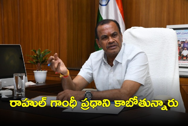 Komatireddy Venkat Reddy says BRS will merged in Congress