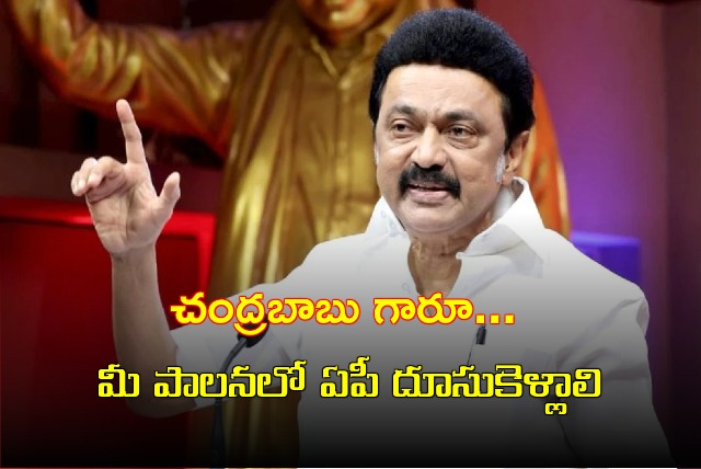 Tamilnadu CM Stalin congratulates Chandrababu on TDP landslide victory in AP Assembly polls