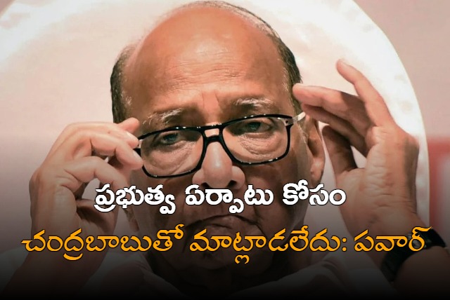 Did Sharad Pawar Dial Nitish Kumar and Chandrababu Naidu