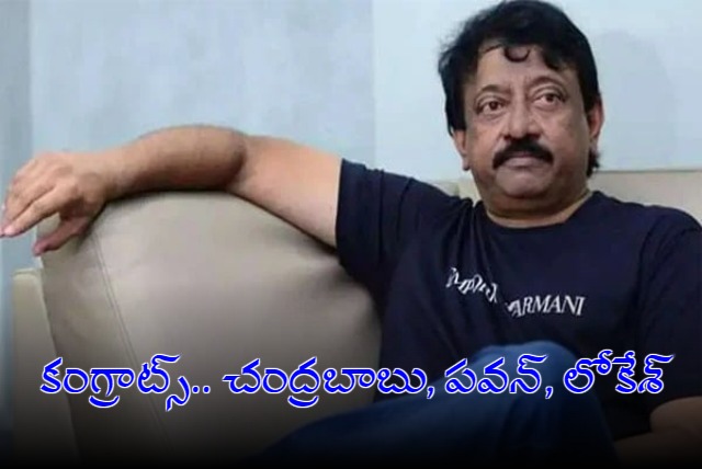 Director Ram Gopal Varma Congrats to Chandrababu and Pawan Kalyan 