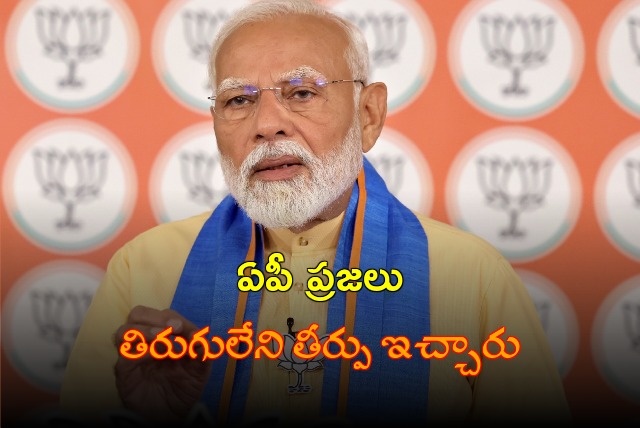 PM Modi thanked AP people for exceptional mandate 