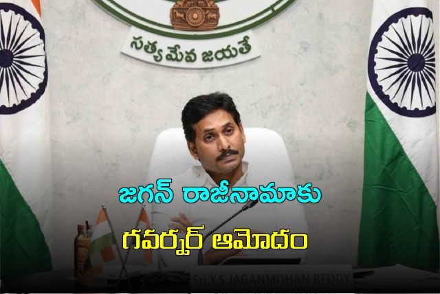 Governor approves Jagan resignation