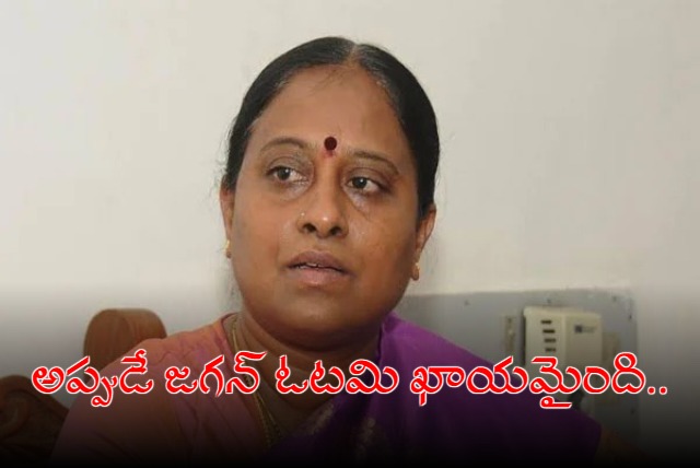 Telangana Minister Konda Surekha Comments on YS Jagan Defeat 