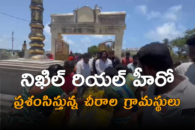 Tollywood actor Nikhil opens Temple that closed for years