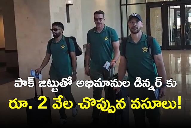 Pakistan Players Host Private Dinner For USD 25 Before T20 World Cup Get Slammed