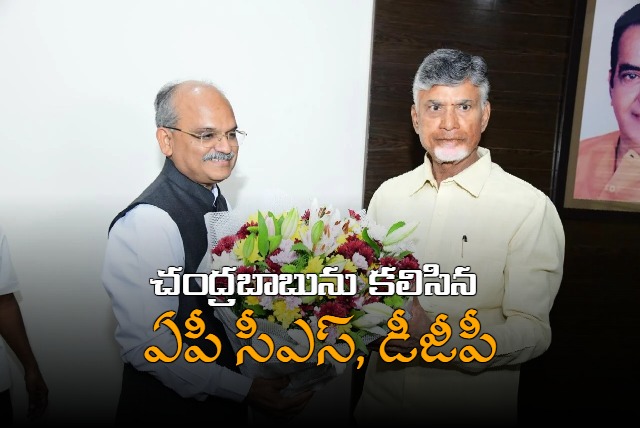 AP CS And DGP Harish Kumar meets Chandrababu