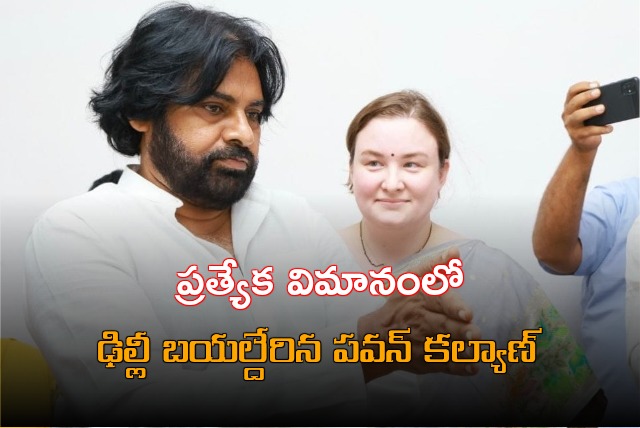 Pawan Kalyan leaves for Delhi