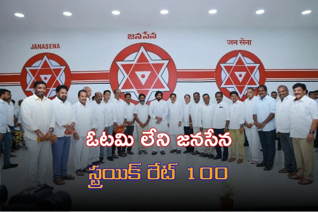 Janasena records 100 percent strike rate with no defeat