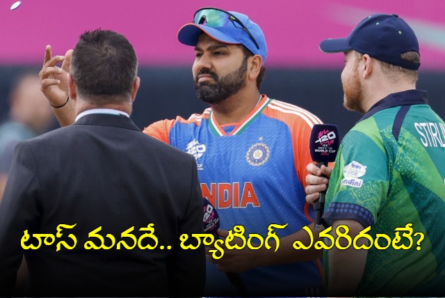 India opt to bowl against Irland In T20 World Cup 2024