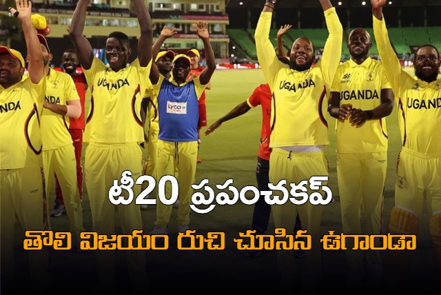 Uganda Claim First Ever T20 World Cup Victory With Win Over PNG