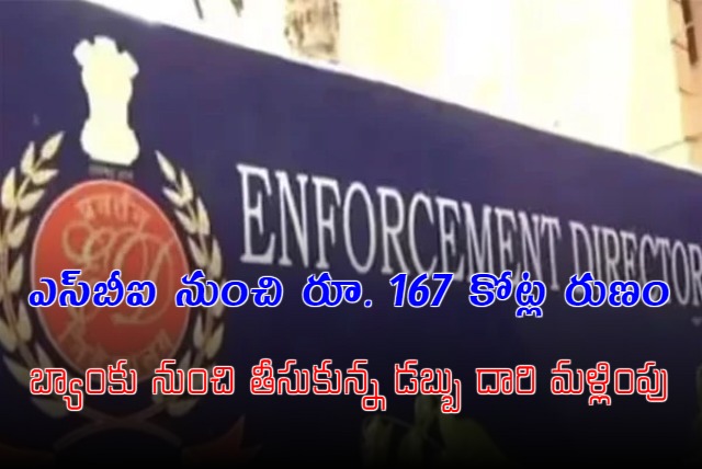 Enforcement Directorate Raids Chadalavada Infratech Ltd 