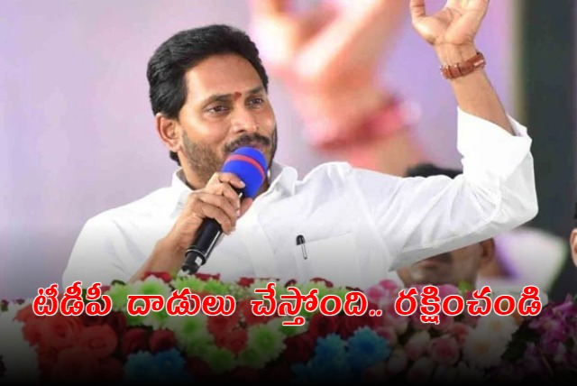 YS Jagan Tweet on TDP Attacks 