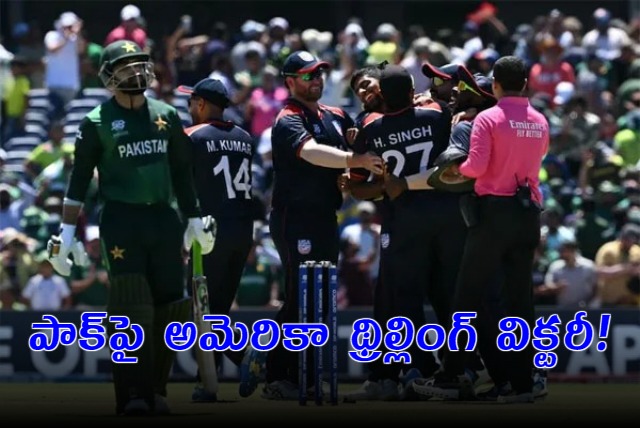 USA won the Super Over vs Pakistan in T20 World Cup