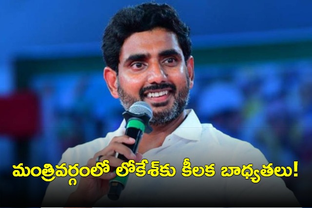 Lokesh to get cabinet berth in AP Government