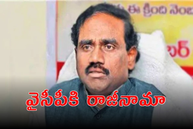 Ravela Kishore Babu resigns to YSRCP