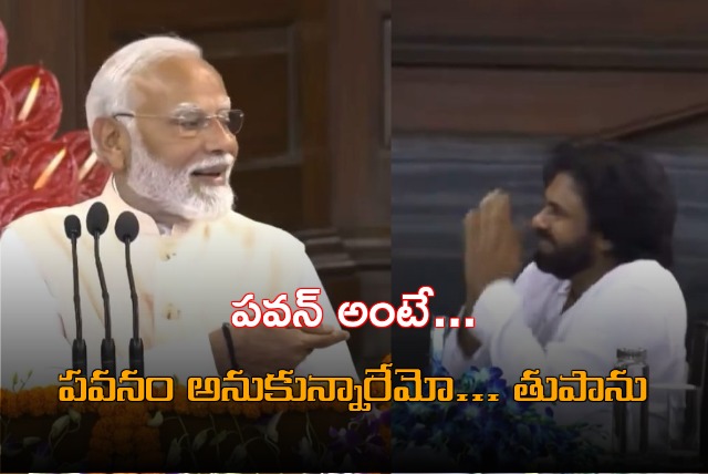 Narendra Modi praises Jana Sena chief Pawan Kalyan