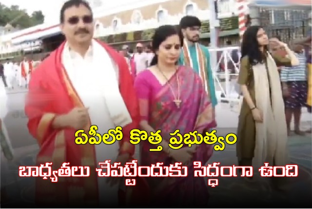 Mukesh Kumar Meena visits Tirumala