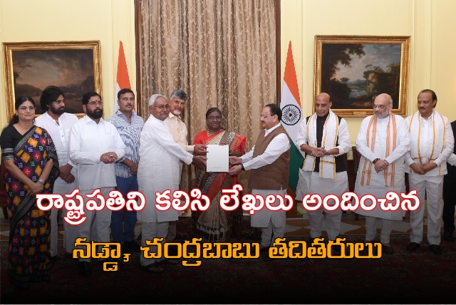 NDA leaders met President Droupadi Murmu