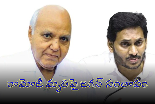 YS Jagan Pay Tribute Ramoji Rao