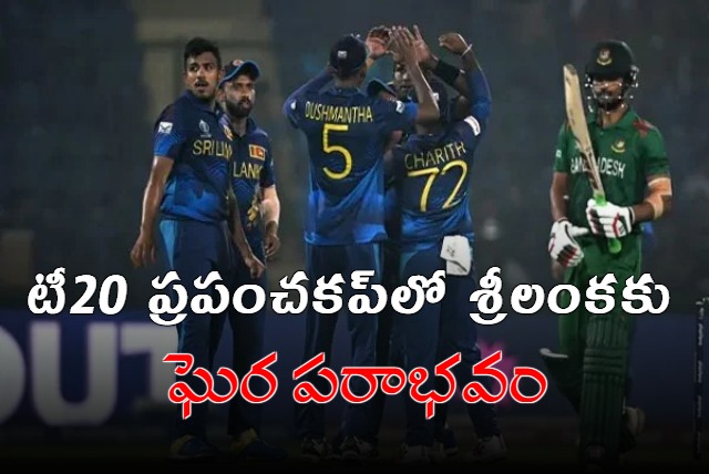Bangladesh won by 2 wickets against Sri Lanka 