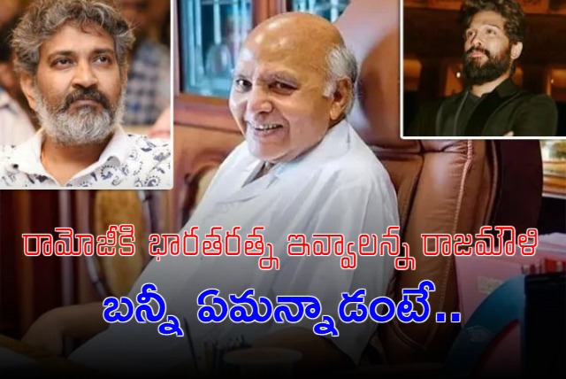 SS Rajamouli Pay Tribute to Ramoji Rao 