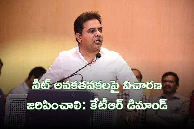 KTR demands for enquiry in NEET exams