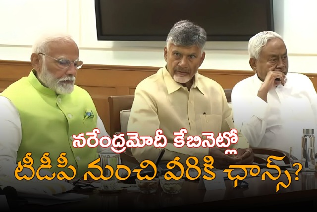 TDP To Get 4 Ministers and JDU 2 In Modi