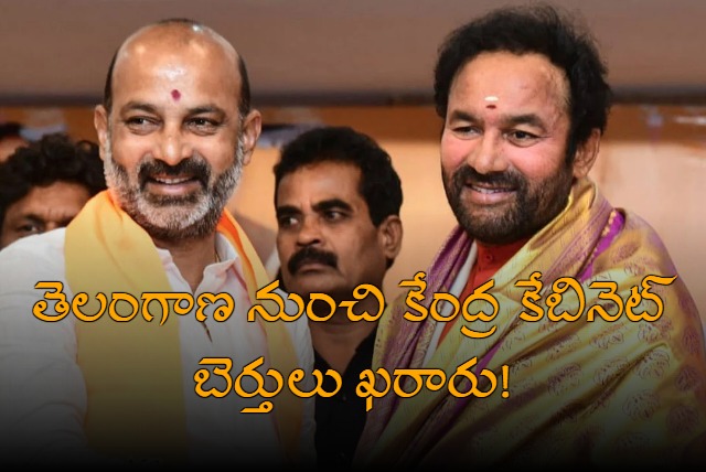 Kishan Reddy and Bandi Sanjay to get Union minister positions says Sources