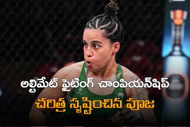 Puja Tomar made history as the first Indian to win in WFC