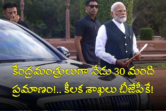 National media said that 30 Ministers may Take Oath As Modi cabinet ministers Today