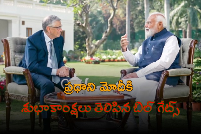 Bill Gates congratulates PM Modi on his consecutive third term