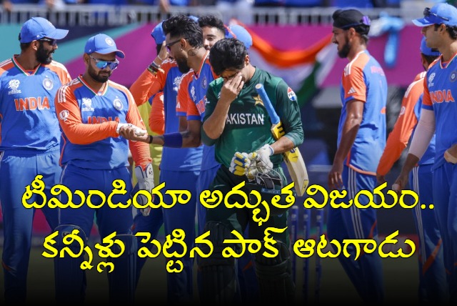 Team India beat Pakistan in thrilling match of the ICC T20 World Cup 2024 in New York