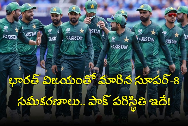 Pakistan loss against India a huge blow for as chances of reaching the Super 8 stage got complicated