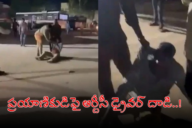 TGRTC Driver Attack on Passenger in Hyderabad Video goes Viral