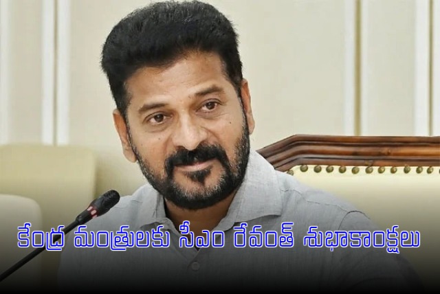 Telangana CM Revanth Reddy Tweet on Telugu States Cabinet Ministers 