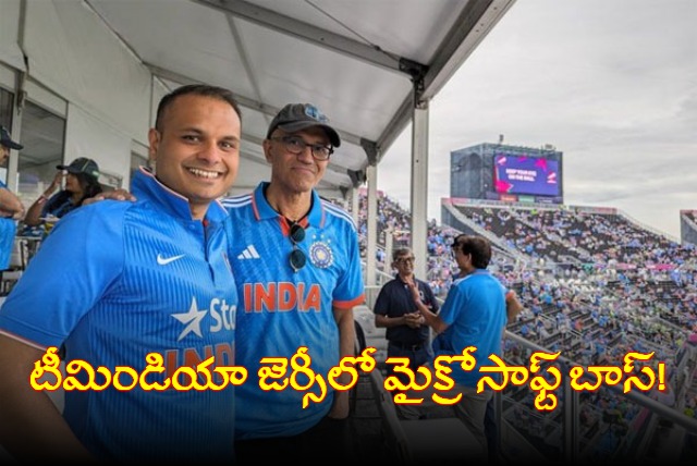 Satya Nadella Spotted In Indian Jersey Watching IND vs PAK T20 Match In New York