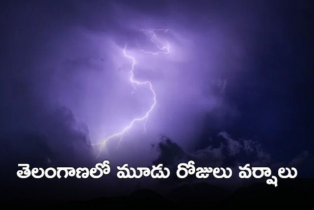 Rains for three days in some parts of Telangana