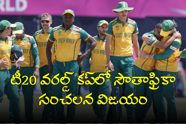 South Africa have registered a historic win against Bangladesh