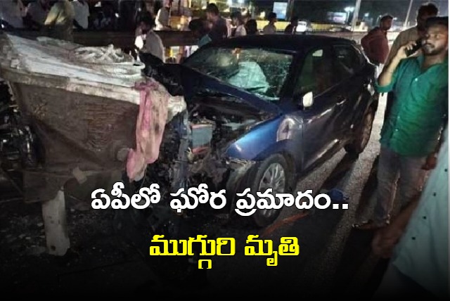 Road Accident In Pedakakani Three dead