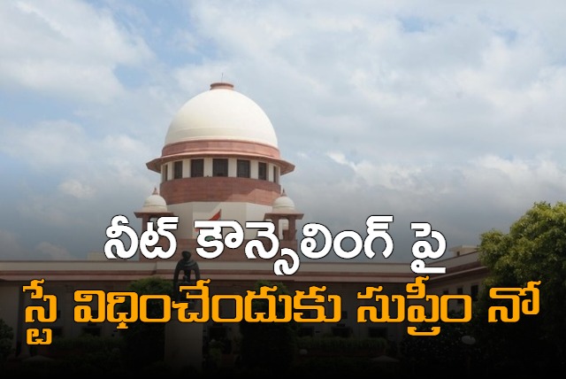 NEET Supreme Court refuses to stay the counselling process issues notice to NTA